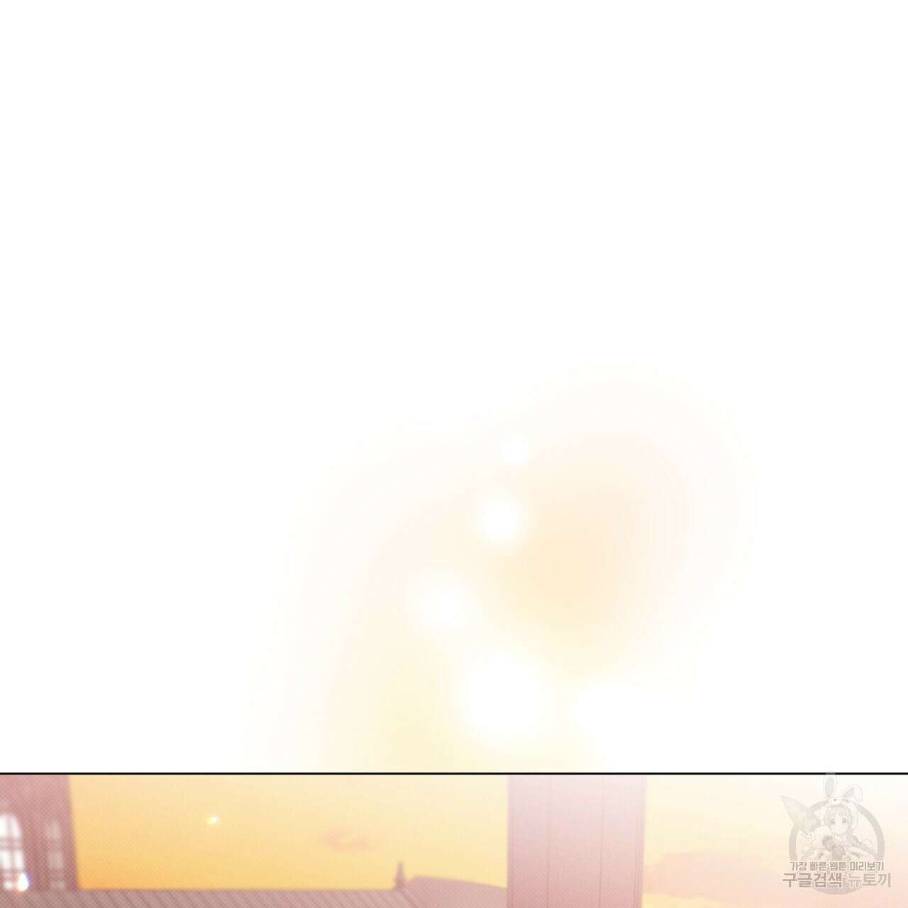 마계의 달 21화 15