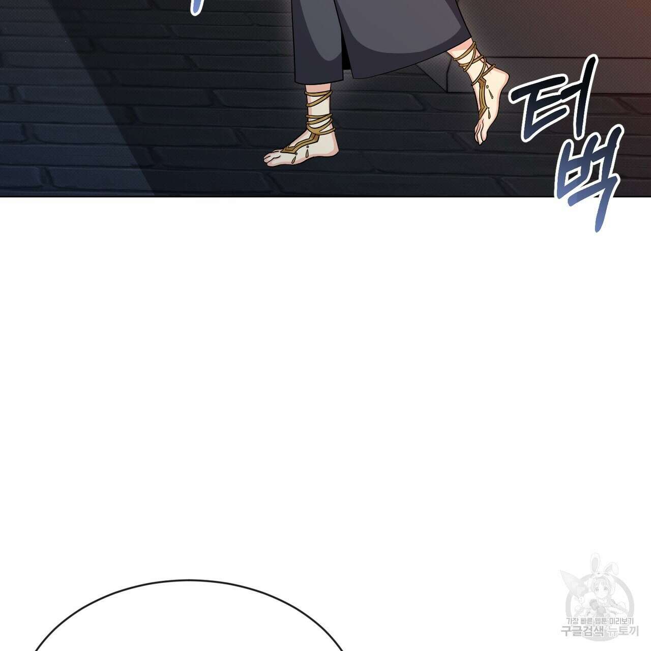 마계의 달 21화 19