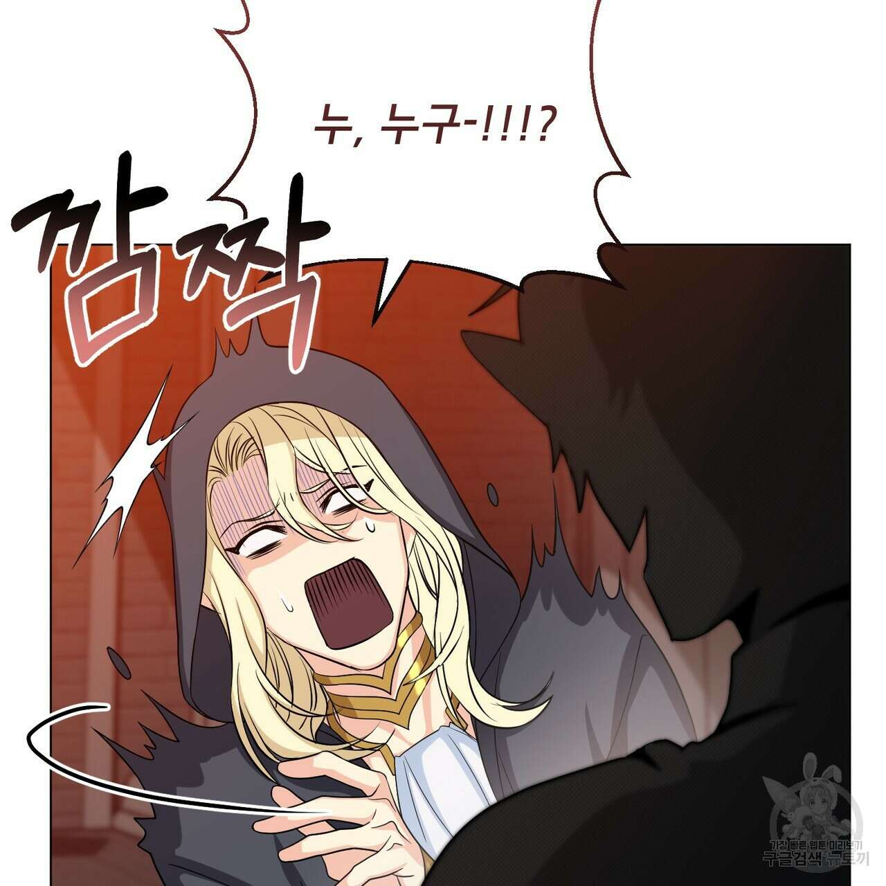 마계의 달 21화 22