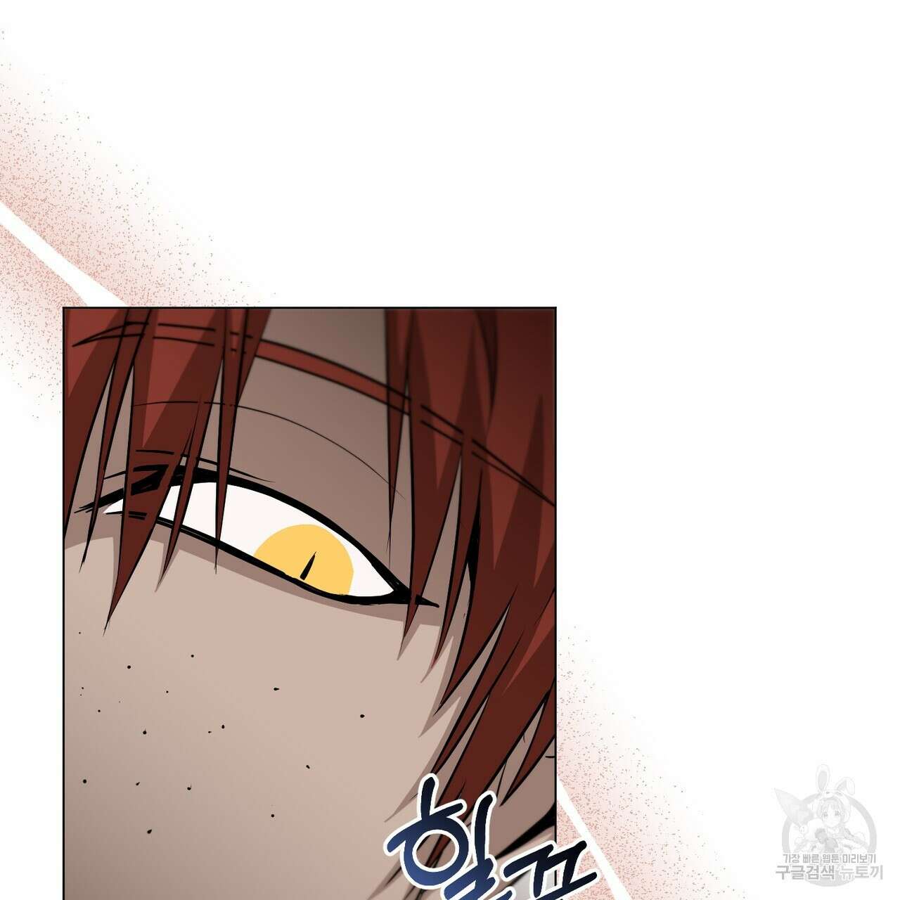마계의 달 21화 34