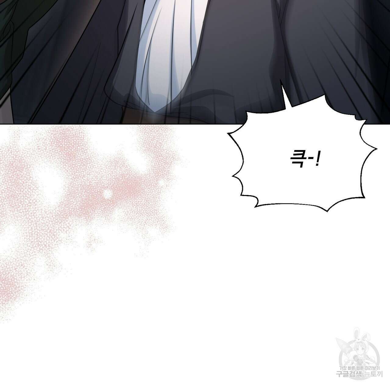 마계의 달 21화 49