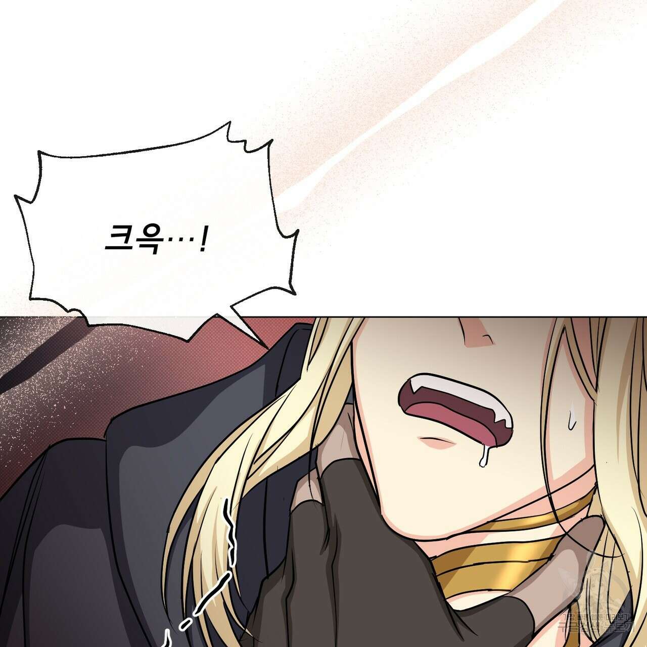 마계의 달 21화 57