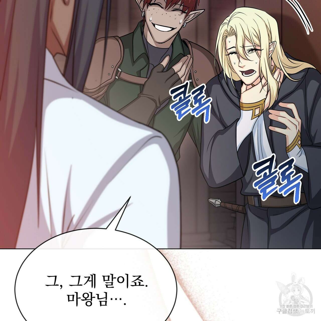 마계의 달 21화 65