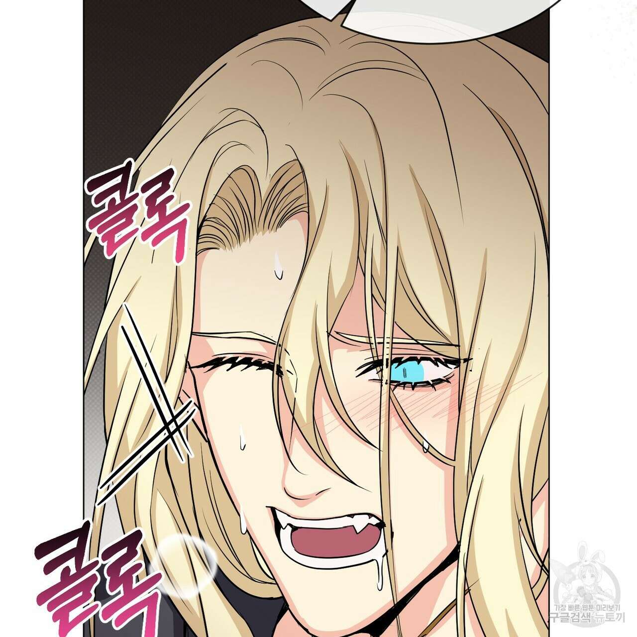 마계의 달 21화 67