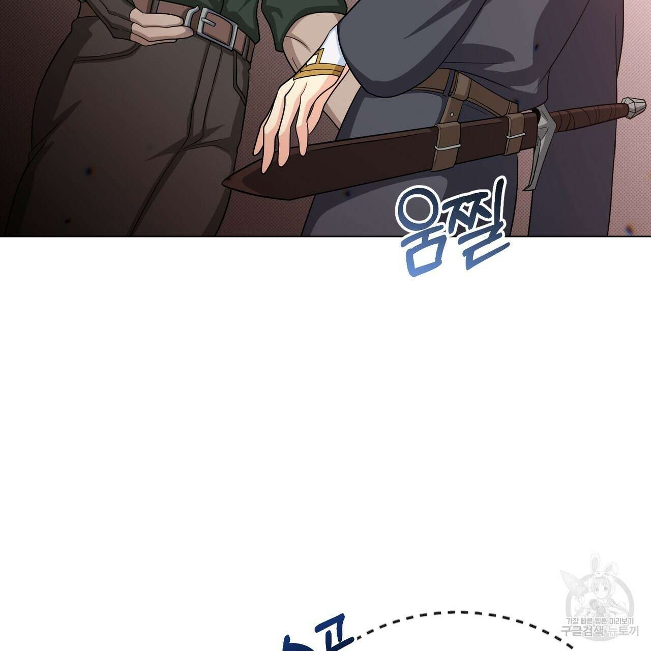마계의 달 21화 73
