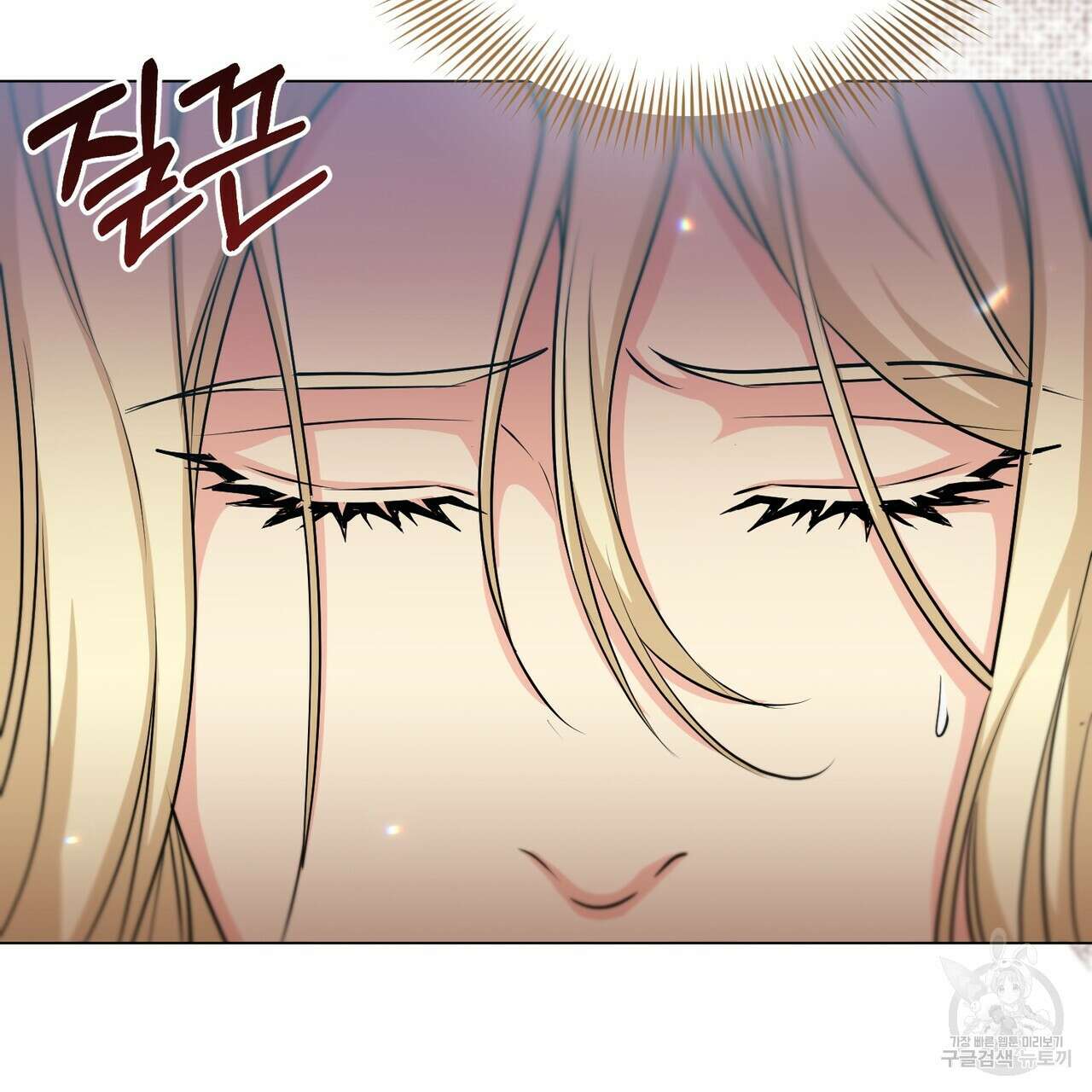 마계의 달 21화 85