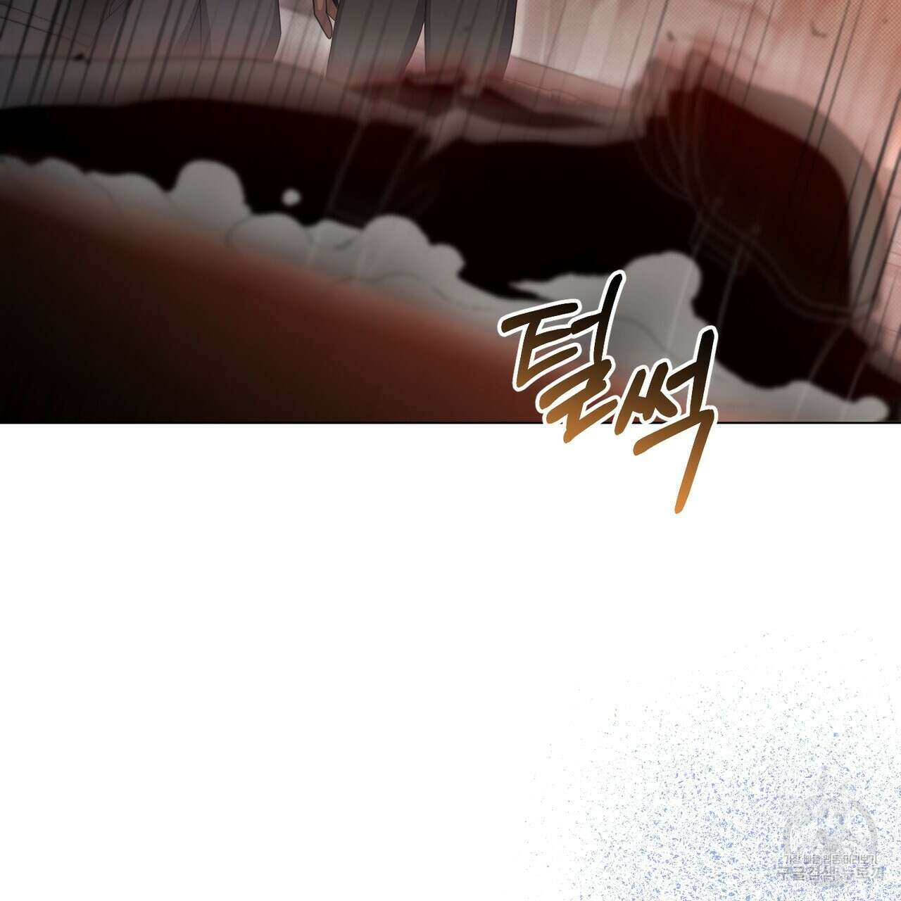 마계의 달 21화 92