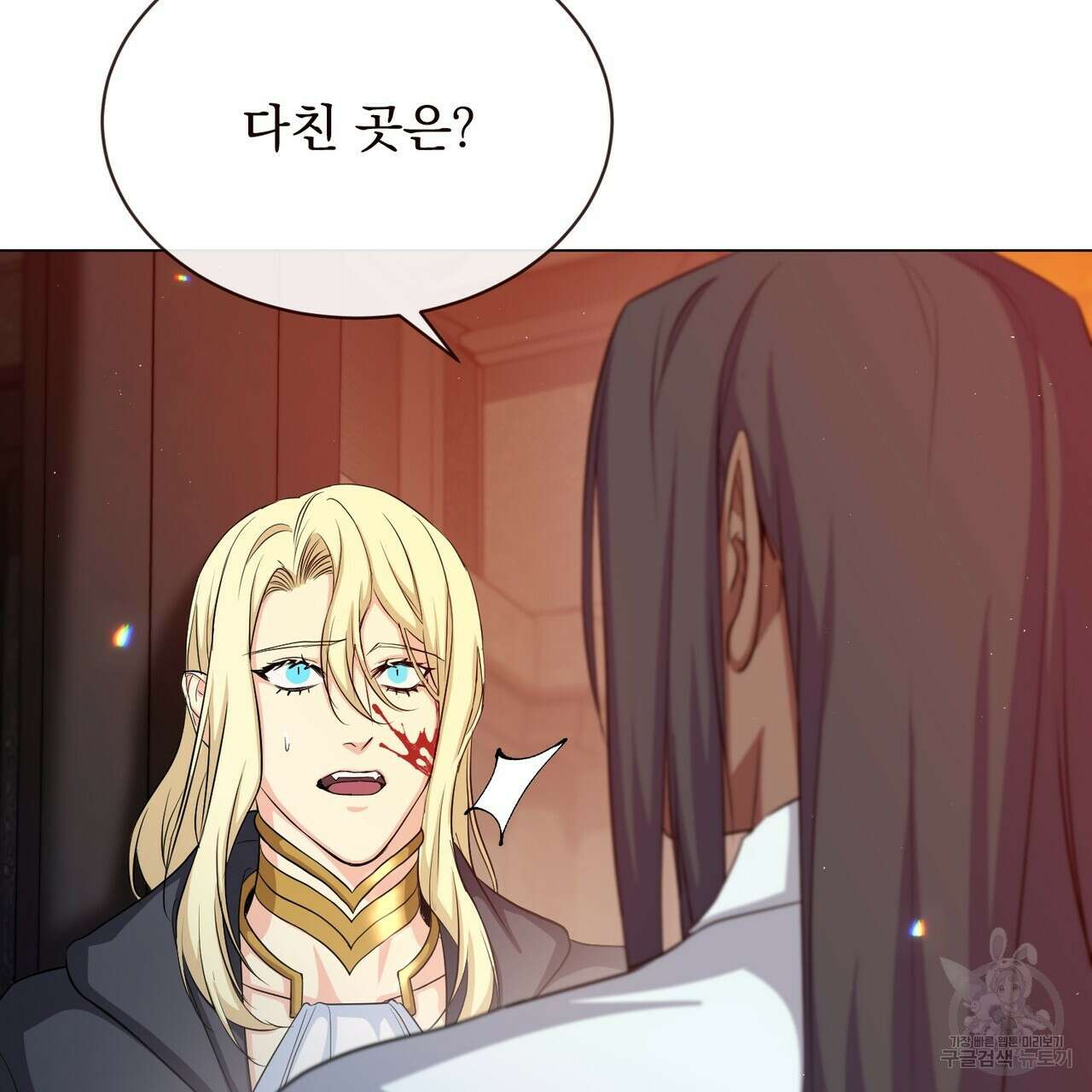 마계의 달 21화 95