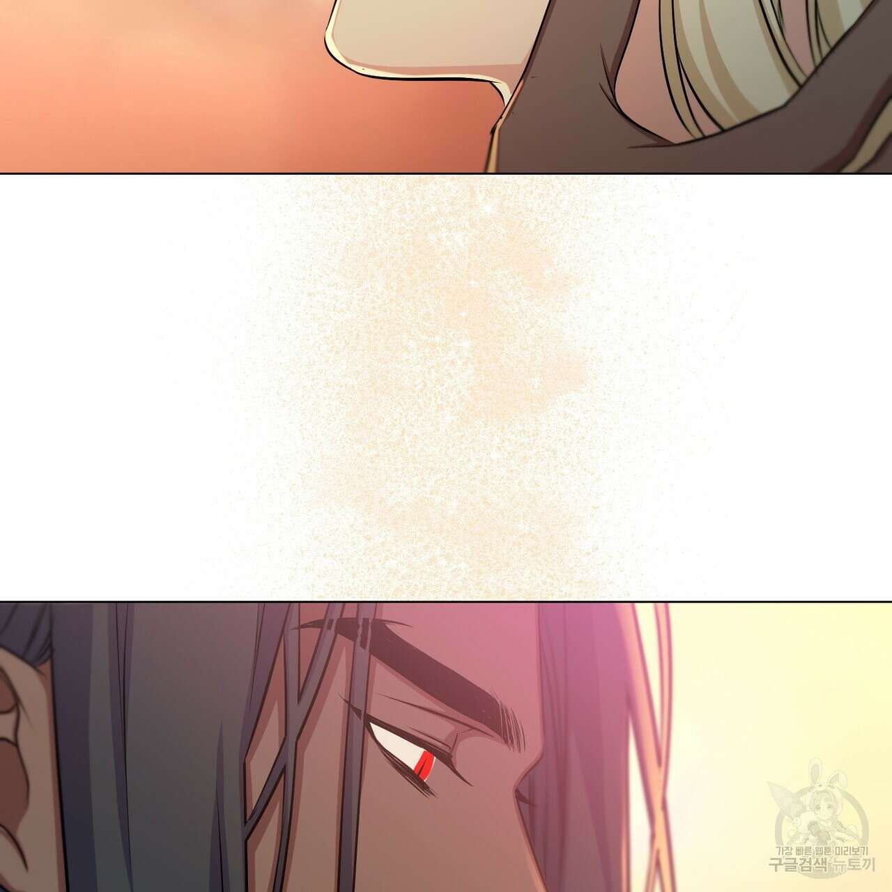 마계의 달 21화 102