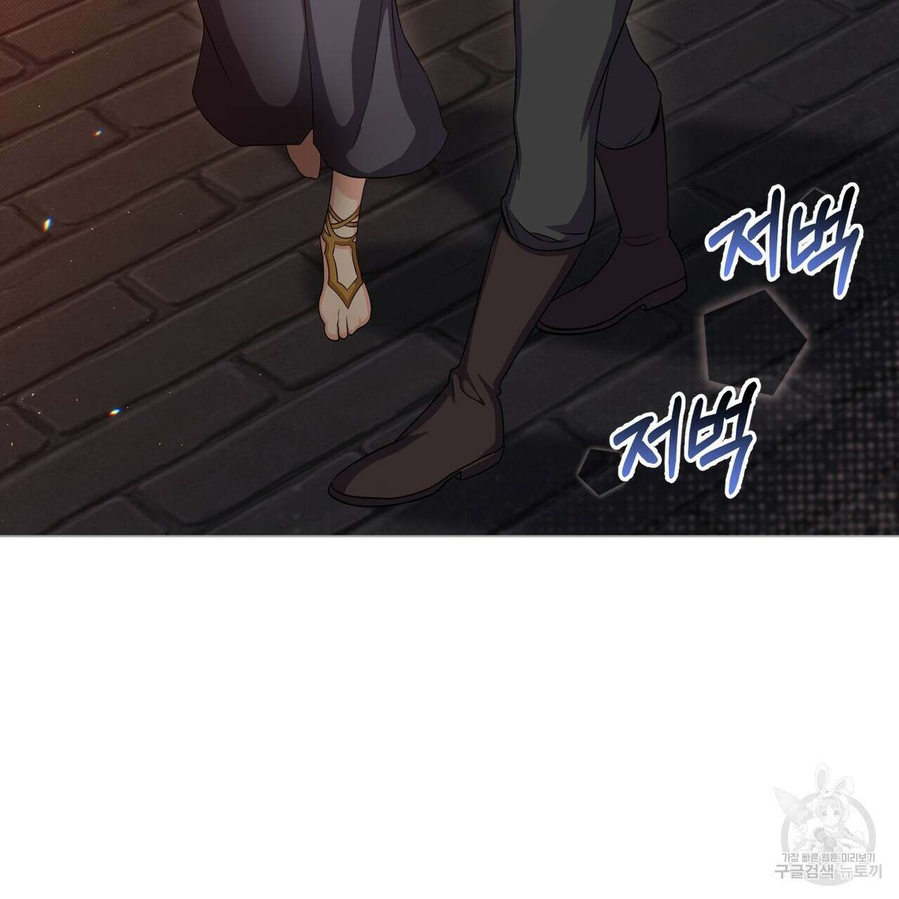 마계의 달 21화 115