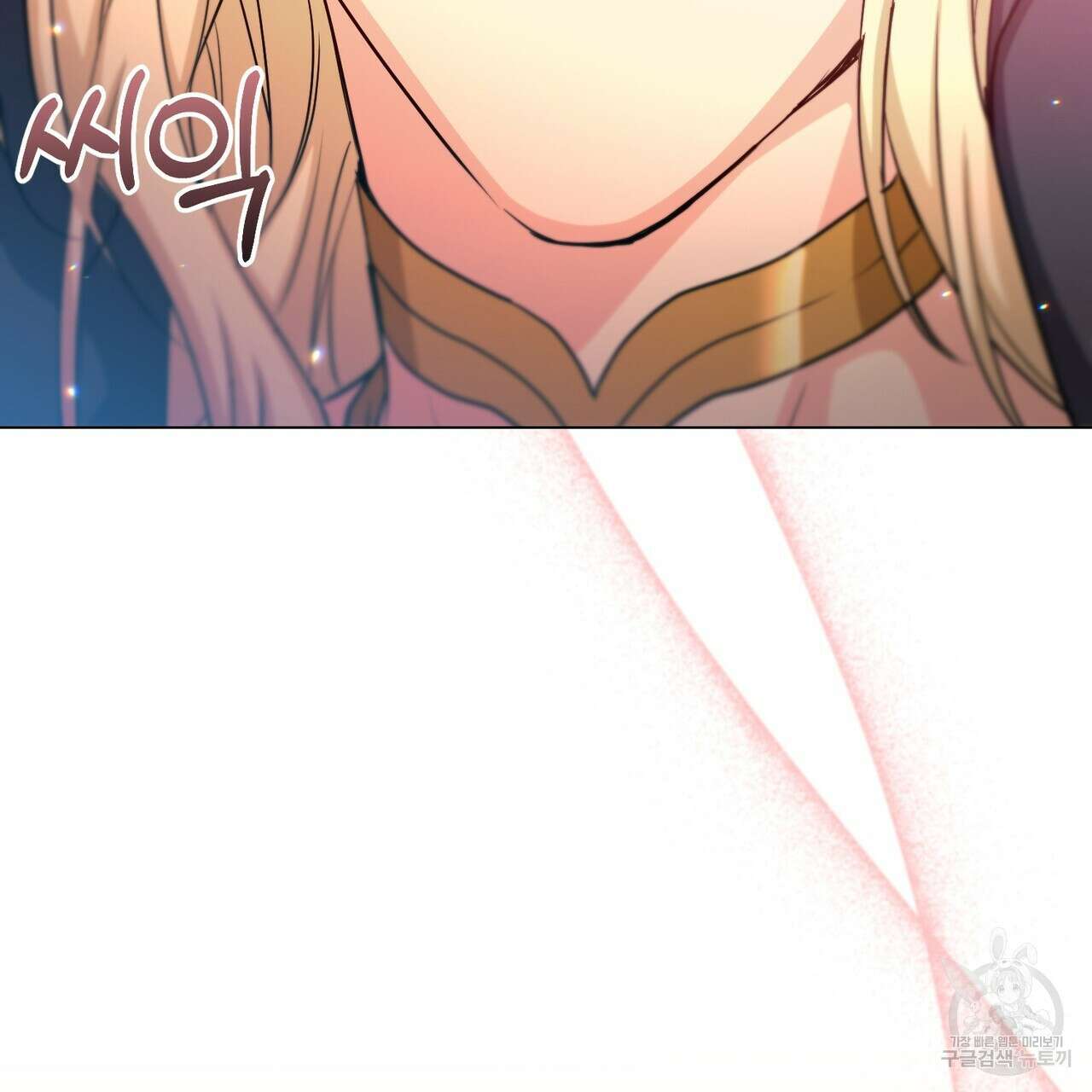 마계의 달 21화 129