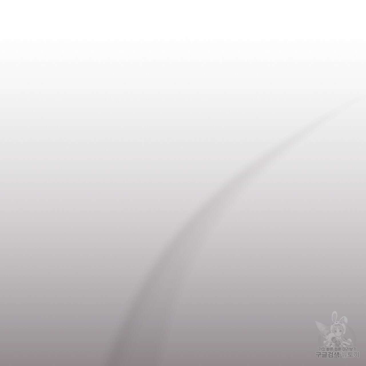 마계의 달 21화 133
