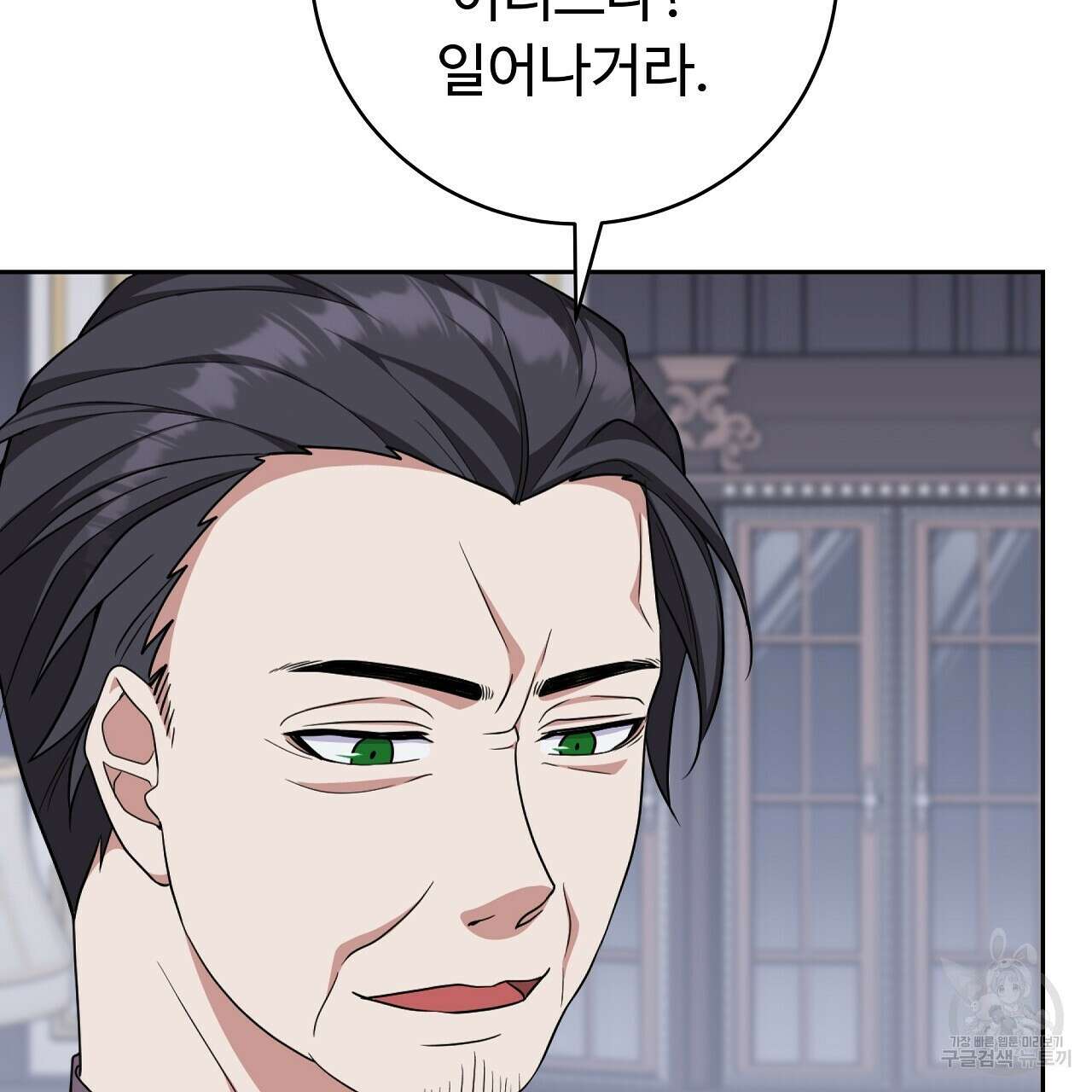 오직 그대의 안녕을 위하여 25화 82