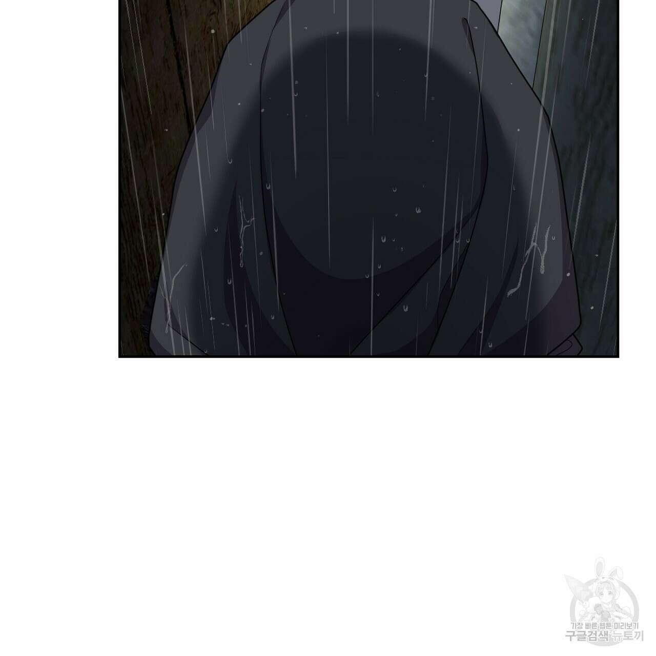 오직 그대의 안녕을 위하여 25화 143