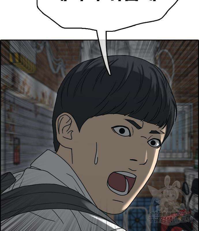 프리드로우 473화 2