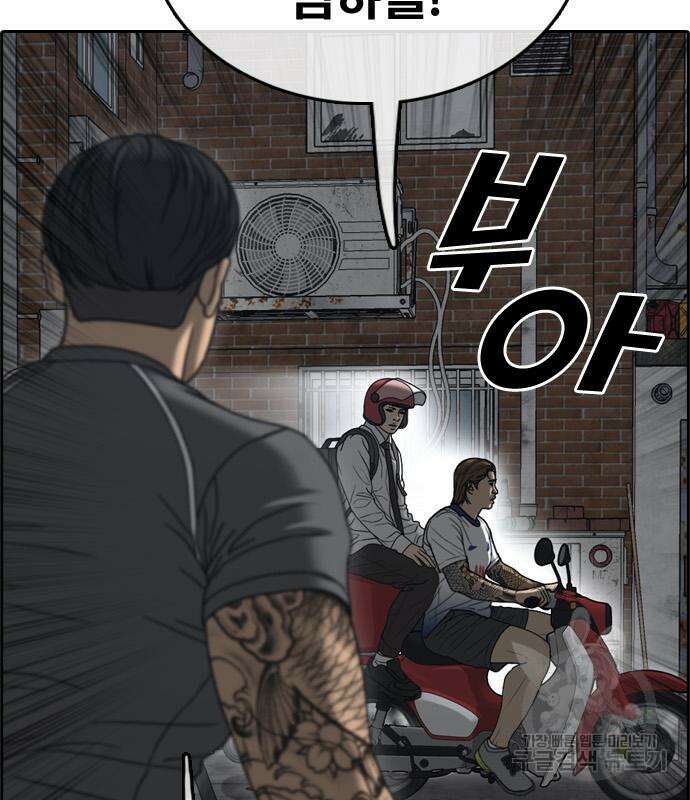 프리드로우 473화 12