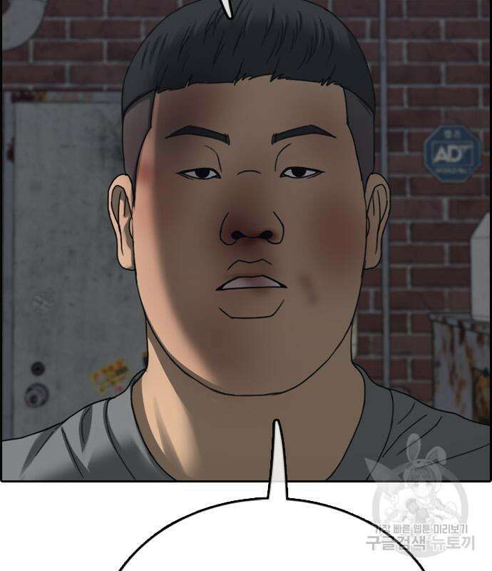 프리드로우 473화 24