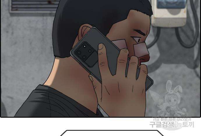 프리드로우 473화 36