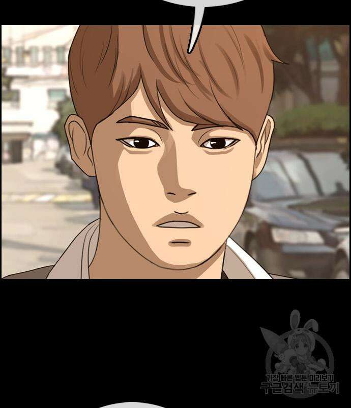 프리드로우 473화 57