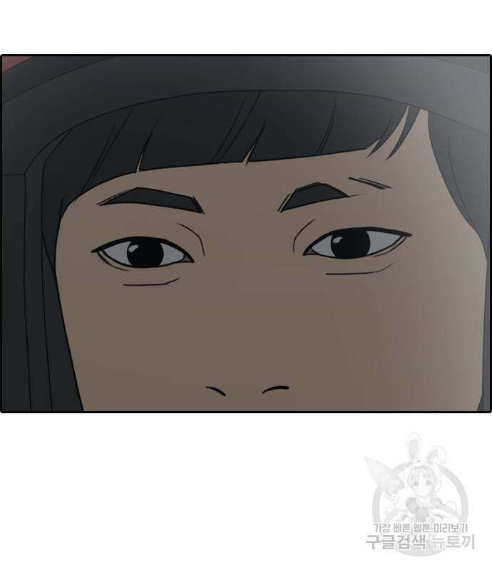 프리드로우 473화 63