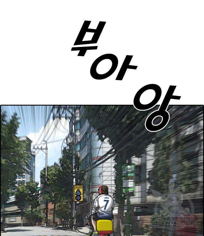 프리드로우 473화 64