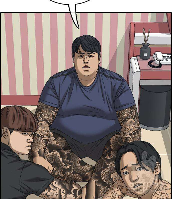 프리드로우 473화 68