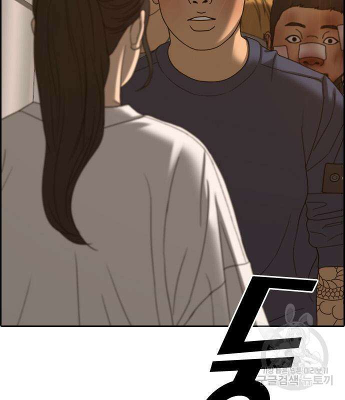프리드로우 473화 99