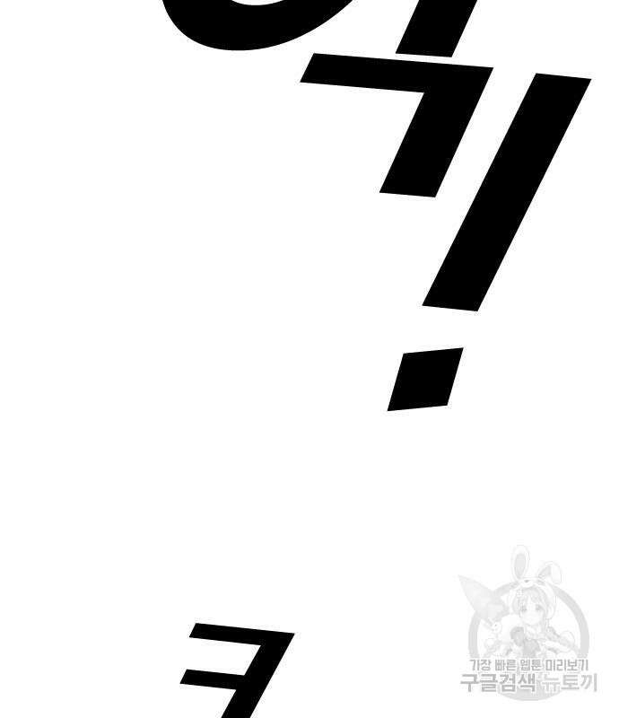 프리드로우 473화 157