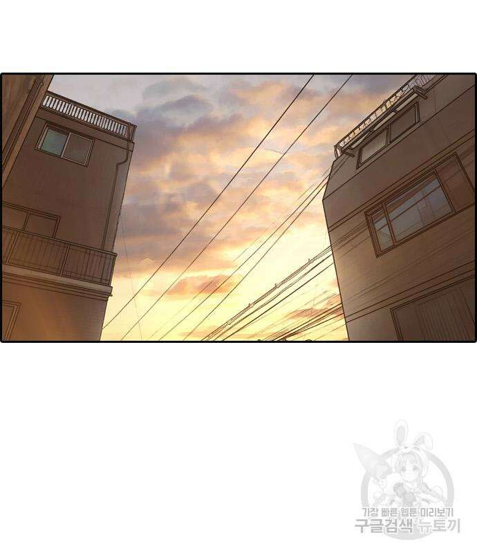 프리드로우 473화 164