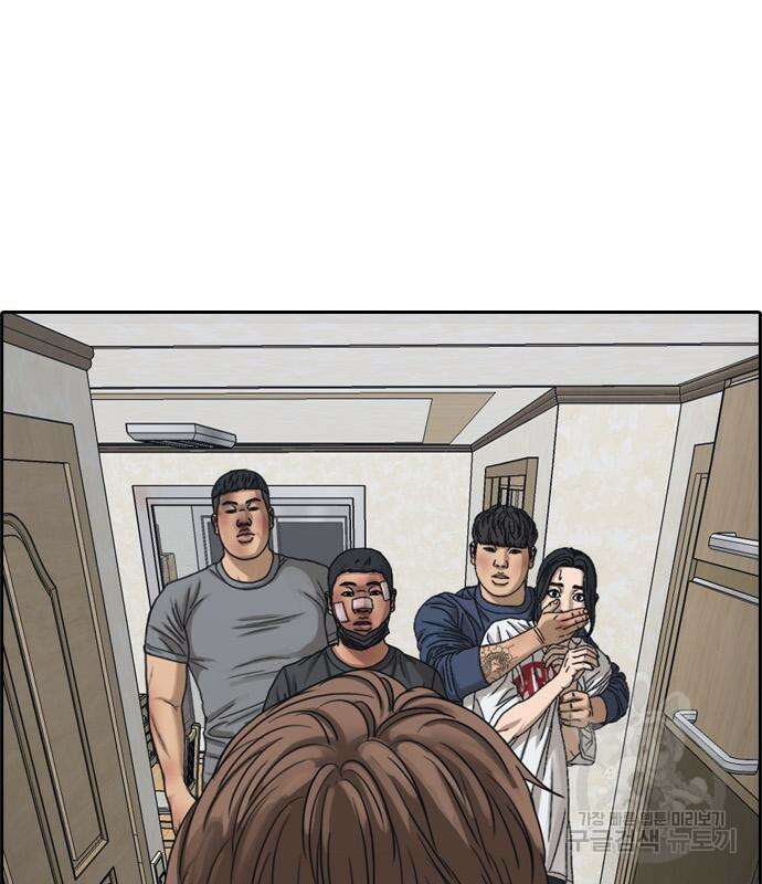 프리드로우 473화 190