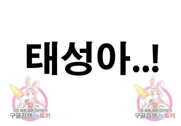 프리드로우 473화 192