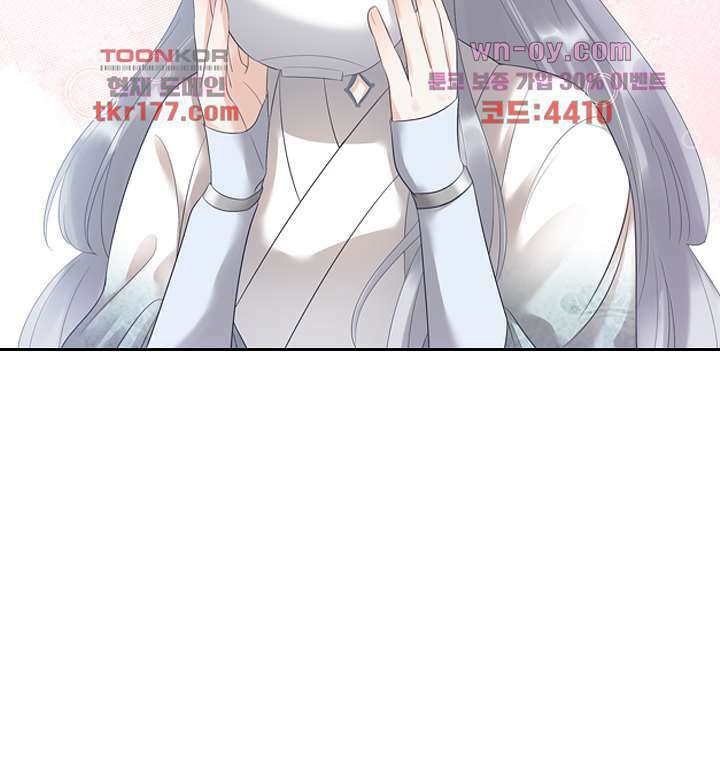 널 사랑하기만 수십 번 3화 8