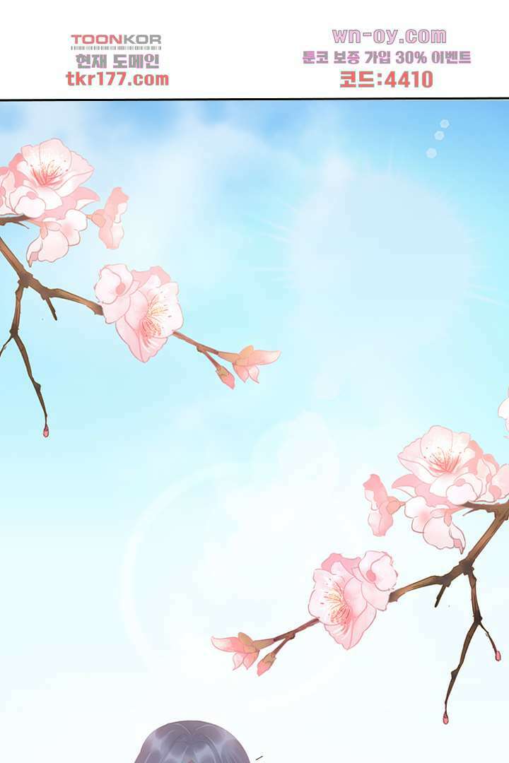 널 사랑하기만 수십 번 3화 17