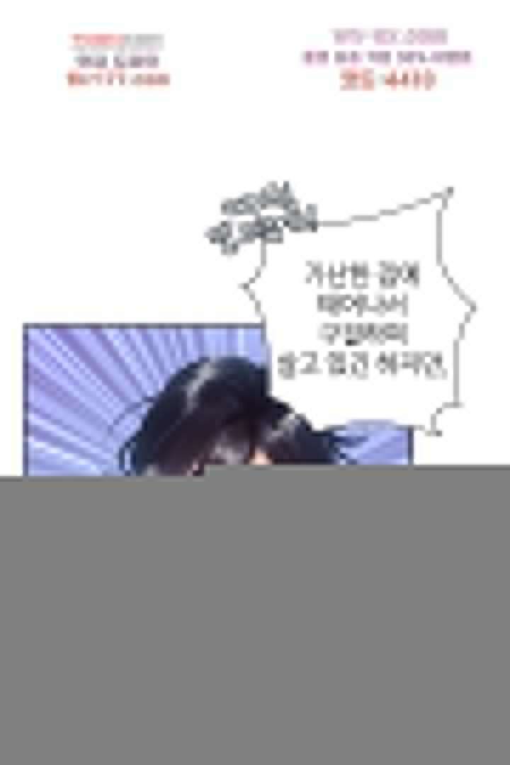 널 사랑하기만 수십 번 3화 25