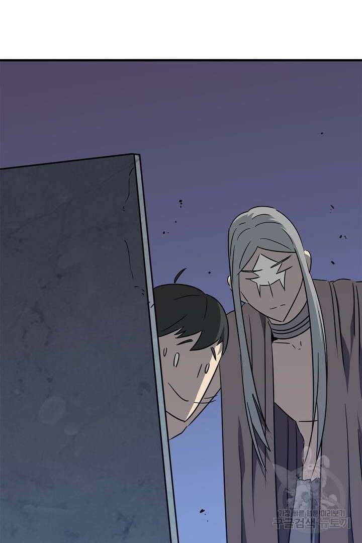 현질 없이 최강으로 27화 58