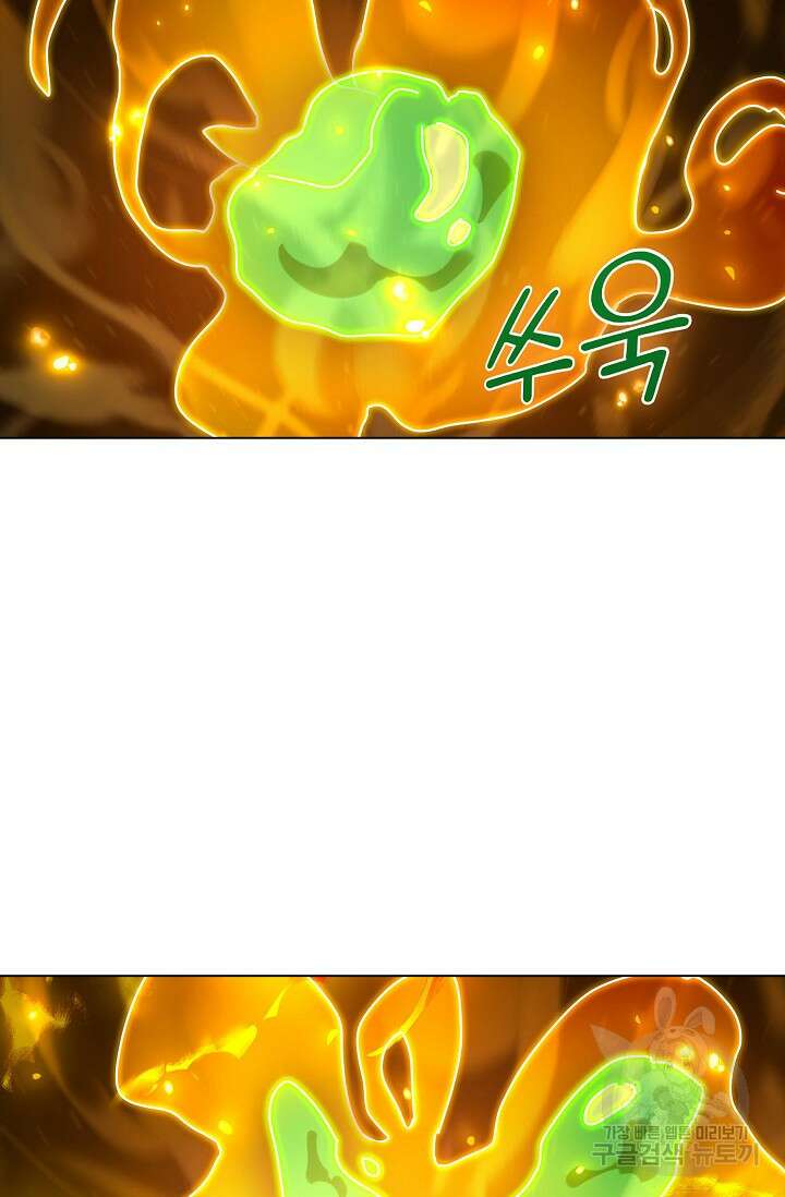 인생 1000회차에서 살아남기 29화 5