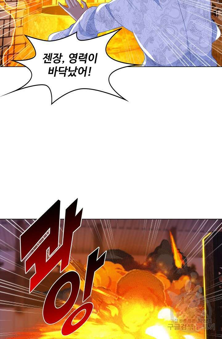인생 1000회차에서 살아남기 29화 10