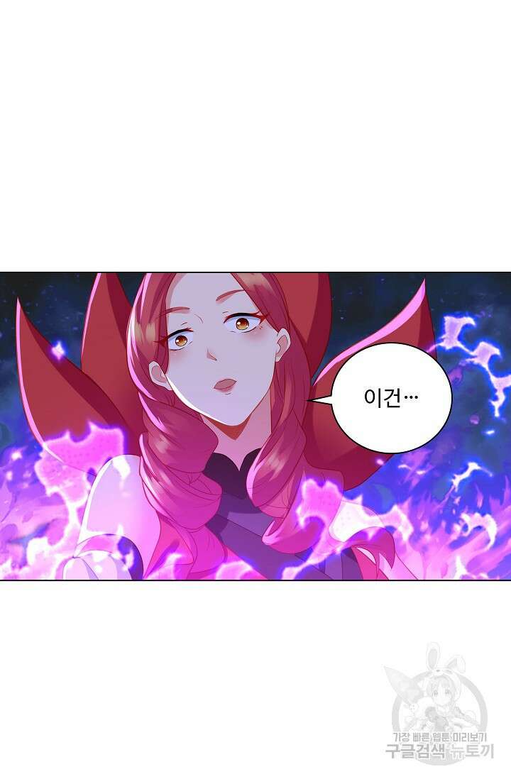 인생 1000회차에서 살아남기 29화 51