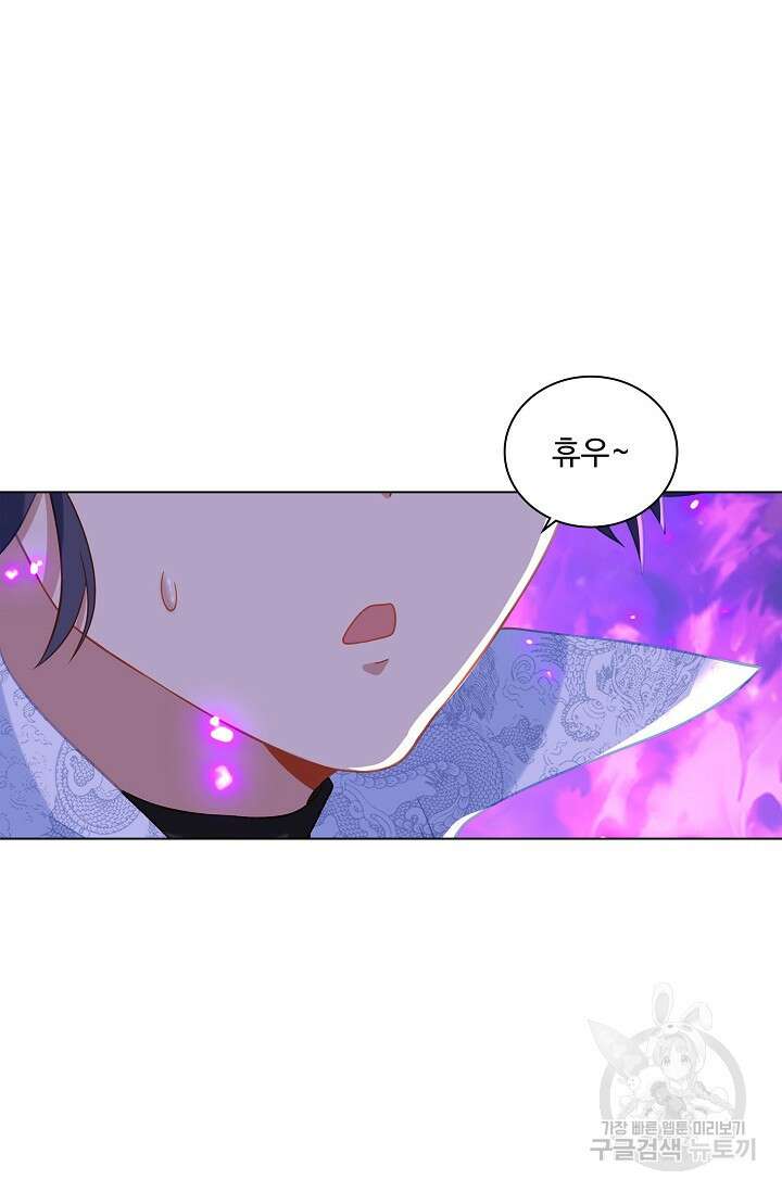 인생 1000회차에서 살아남기 29화 59