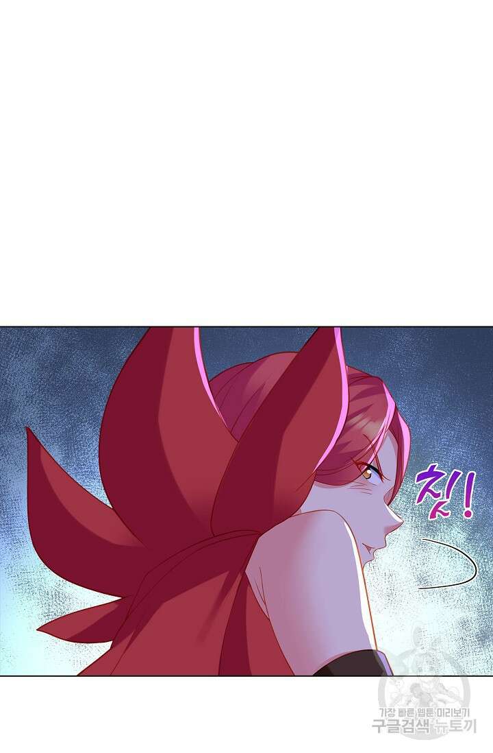 인생 1000회차에서 살아남기 29화 61