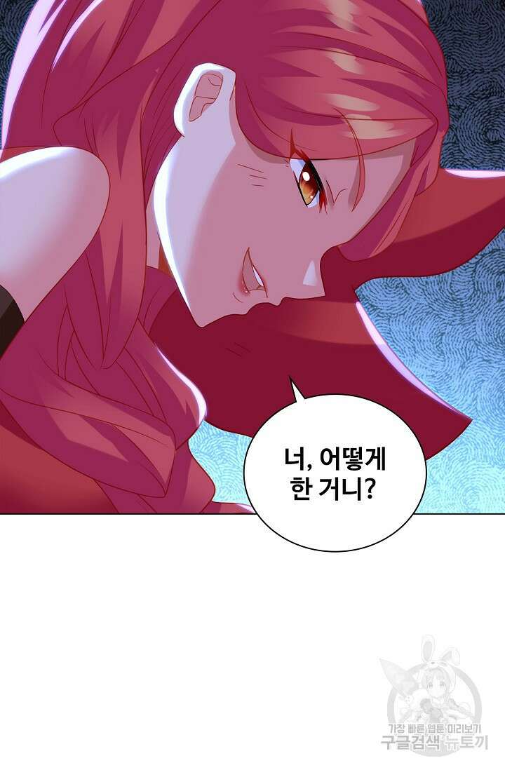 인생 1000회차에서 살아남기 29화 68