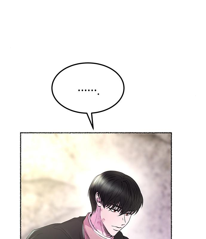 마른 가지에 바람처럼 122화 5