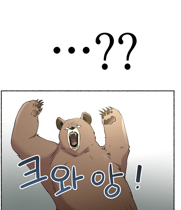 마른 가지에 바람처럼 122화 11