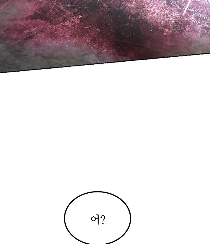 마른 가지에 바람처럼 122화 61