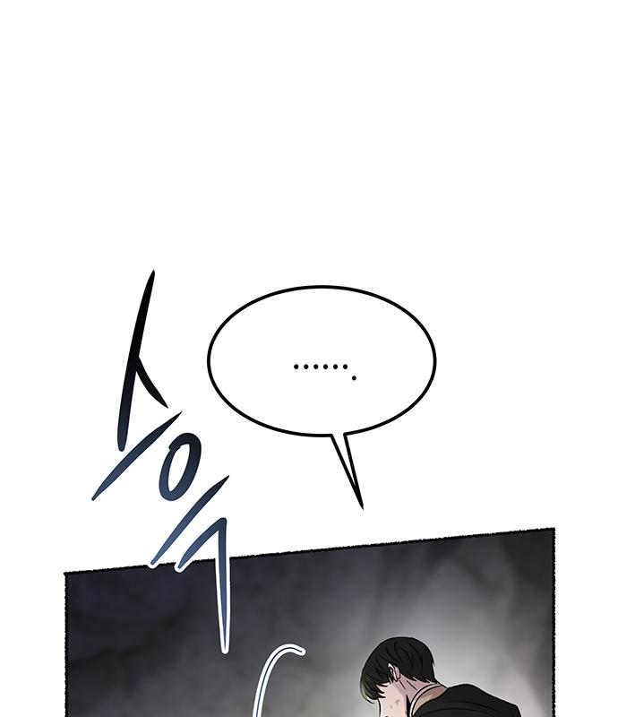 마른 가지에 바람처럼 122화 65