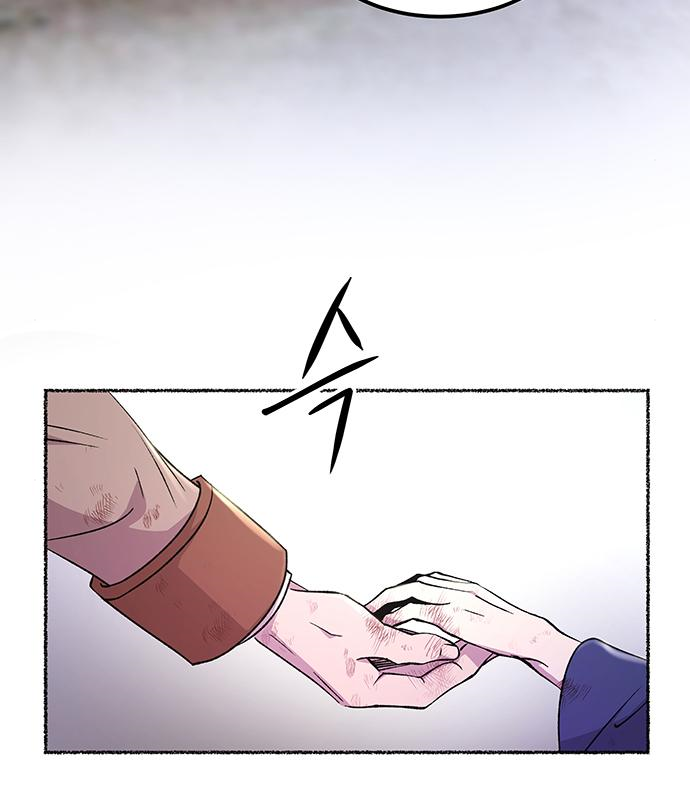마른 가지에 바람처럼 122화 79