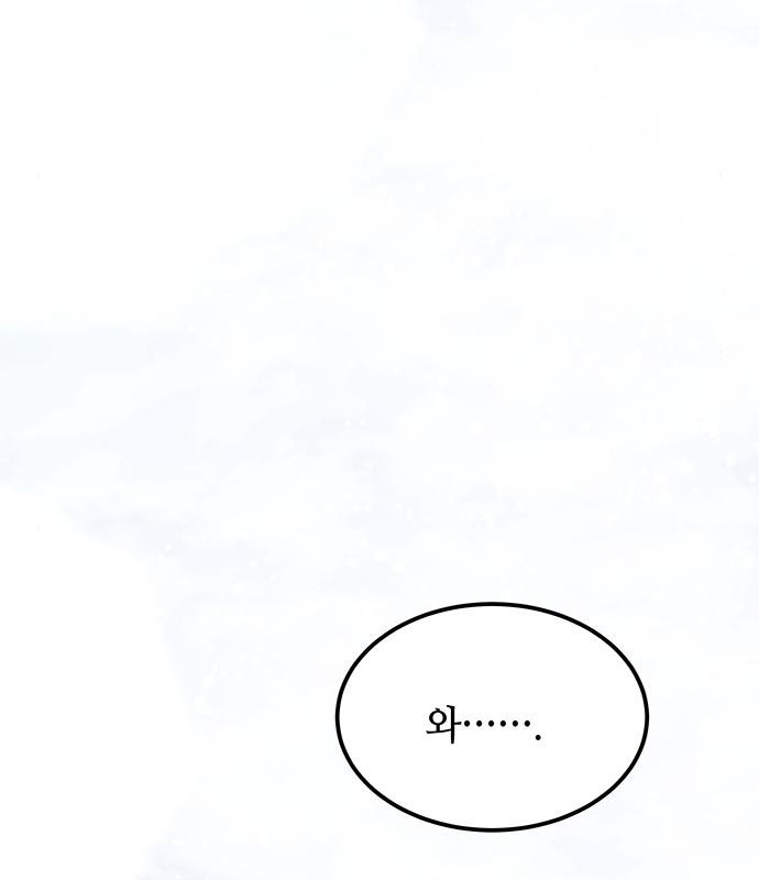마른 가지에 바람처럼 122화 85