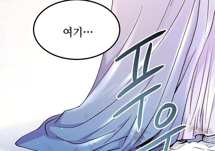 마른 가지에 바람처럼 122화 88