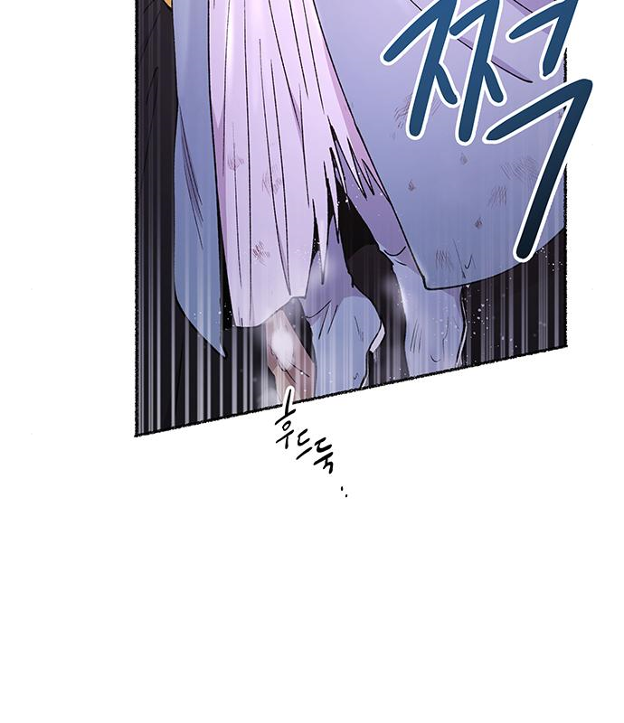 마른 가지에 바람처럼 122화 91