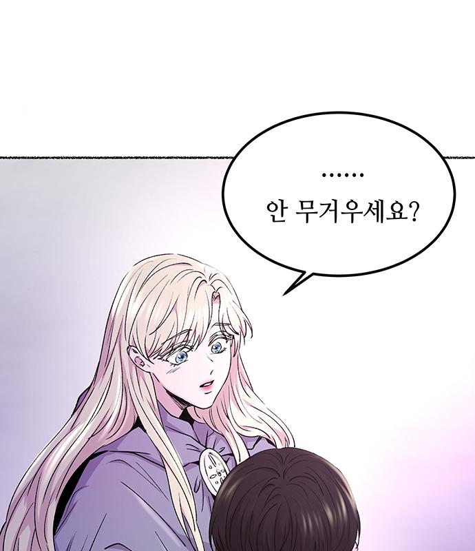 마른 가지에 바람처럼 122화 94